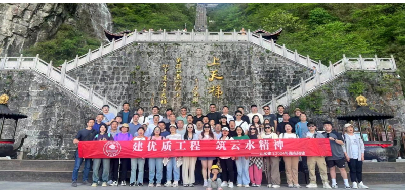 公司形象圖
